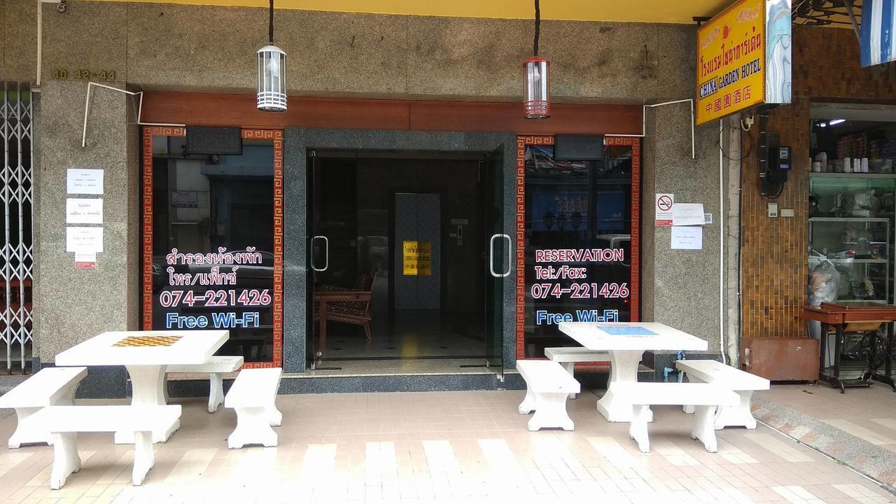 China Garden Hotel Хат Яй Екстериор снимка