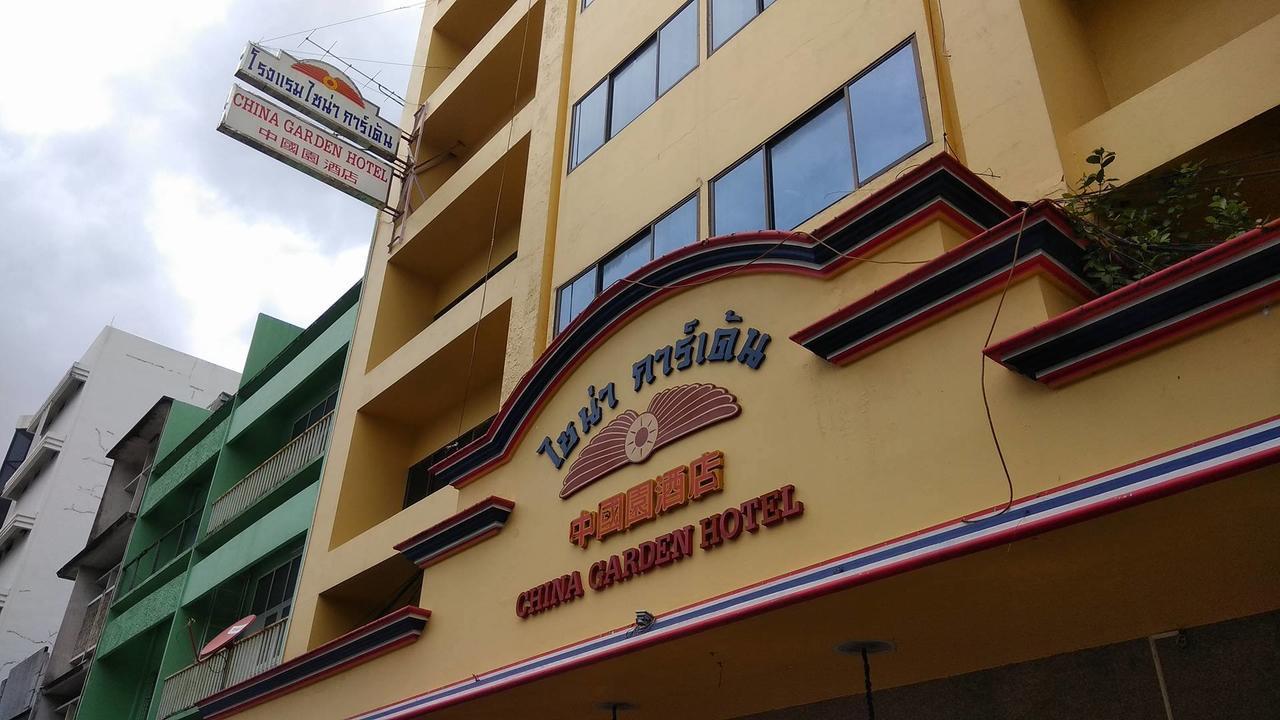 China Garden Hotel Хат Яй Екстериор снимка